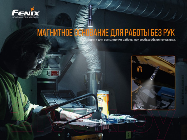 Изображение товара Фонарь Fenix Light C6 V3.0 Led / C06V30