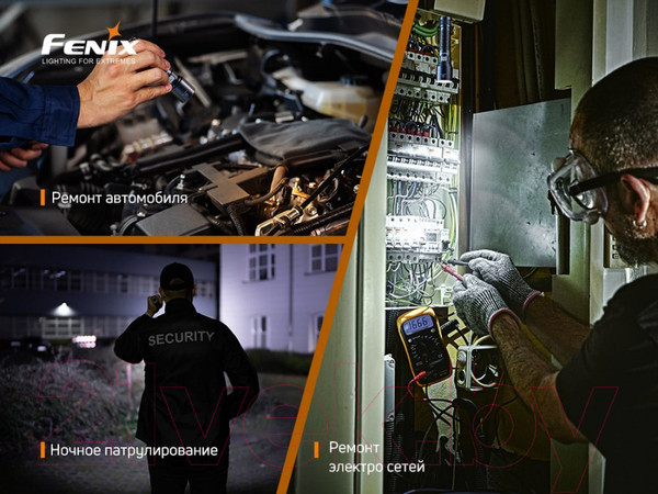 Изображение товара Фонарь Fenix Light C6 V3.0 Led / C06V30