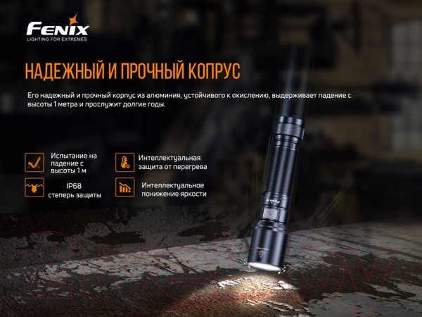 Изображение товара Фонарь Fenix Light C6 V3.0 Led / C06V30