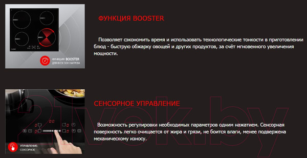 Изображение товара Индукционная варочная панель Exiteq EXH-311IB