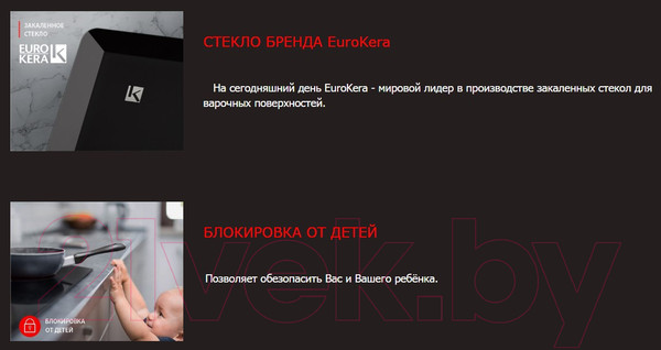 Изображение товара Индукционная варочная панель Exiteq EXH-311IB