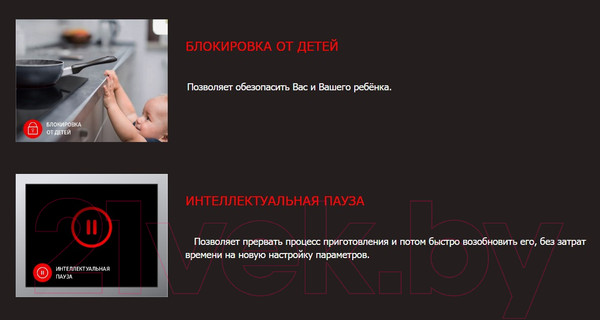 Изображение товара Индукционная варочная панель Exiteq EXH-313IB