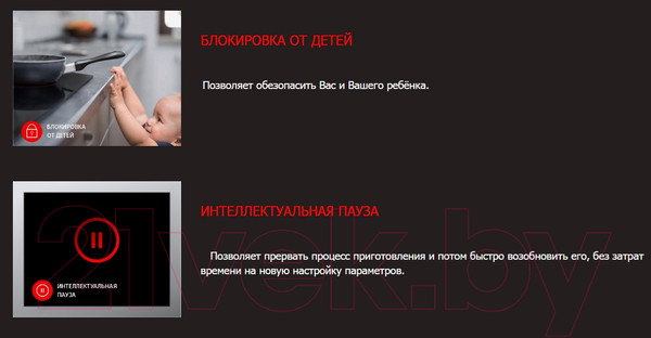 Изображение товара Индукционная варочная панель Exiteq EXH-315IB