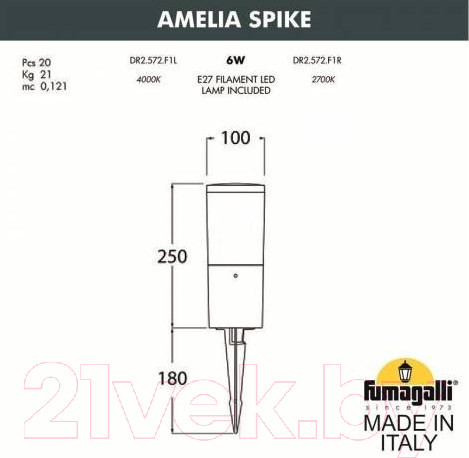 Светильник уличный Fumagalli Amelia DR2.572.000.LYF1R — фото 6