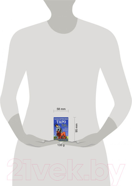 Изображение товара Книга Эксмо Классическое Таро. Мини-колода