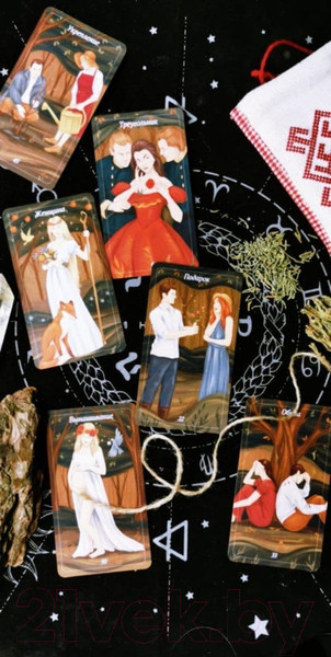 Изображение товара Книга Эксмо Лес Любви. Колода-оракул для сердечных вопросов (Темная В.)
