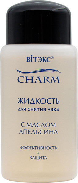 Изображение товара Жидкость для снятия лака Витэкс Charm с маслом апельсина (70мл)