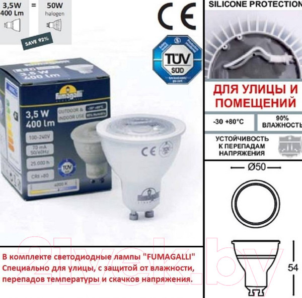 Изображение товара Светильник уличный Fumagalli Carlo DR1.575.000.WXU1L