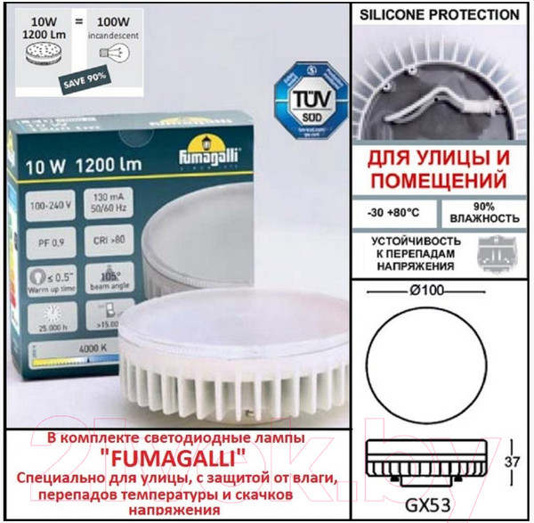 Изображение товара Светильник уличный Fumagalli Ester DS1.564.000.AXD1L
