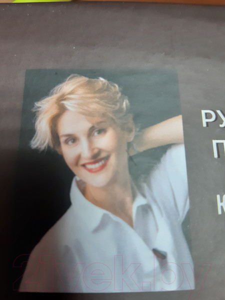 Изображение товара Книга Эксмо Библия парикмахера колориста (Миллер В.)
