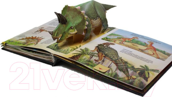 Изображение товара Энциклопедия Эксмо Динозавры. Гиганты, жившие до начала времен (Тун М.)