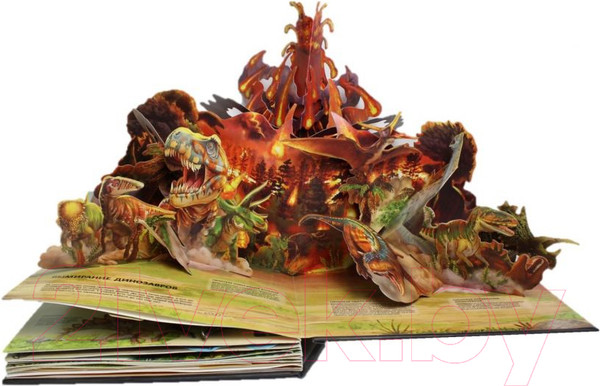 Изображение товара Энциклопедия Эксмо Динозавры. Гиганты, жившие до начала времен (Тун М.)