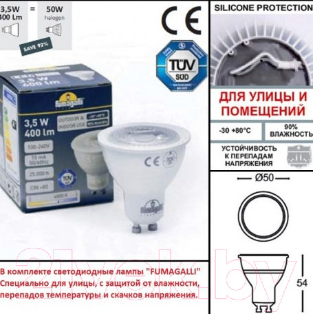 Изображение товара Светильник уличный Fumagalli Carlo Deco DR3.574.000.LXU1L