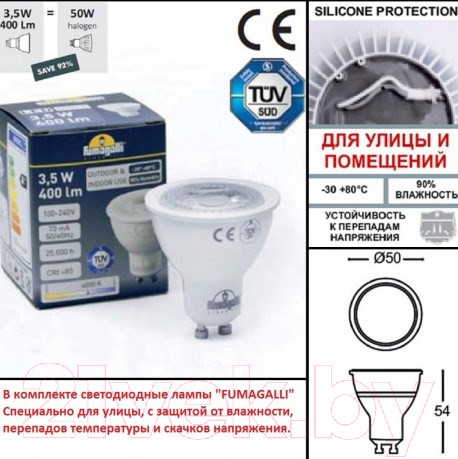 Изображение товара Светильник уличный Fumagalli Carlo Deco DR3.574.000.WXU1L