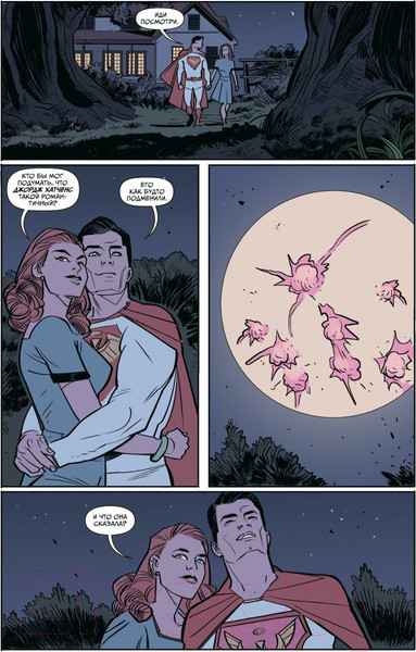 Изображение товара Комикс Эксмо Наследие Юпитера. Том первый (Миллар М.)