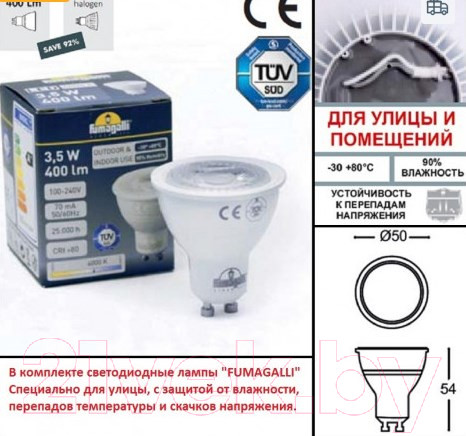 Изображение товара Светильник уличный Fumagalli Carlo Deco DR3.575.000.AXU1L