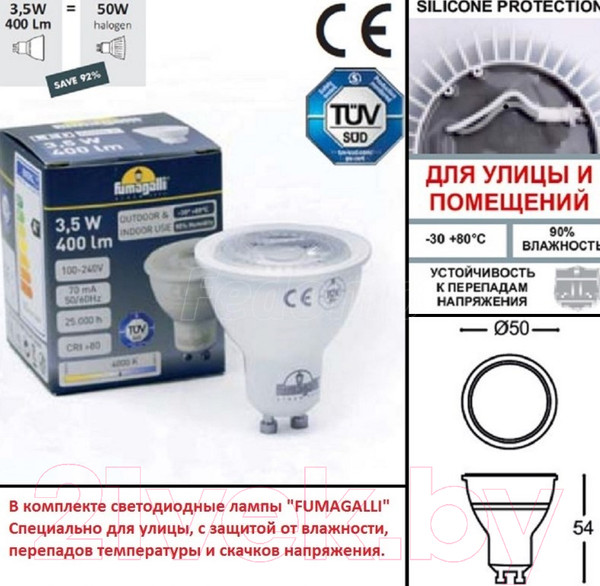 Изображение товара Светильник уличный Fumagalli Carlo Deco DR3.575.000.WXU1L