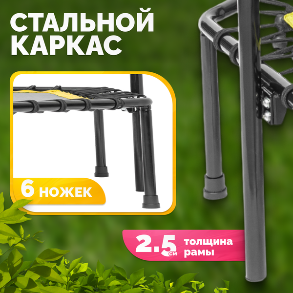 Изображение товара Батут для джампинга Sundays SDT-TP105 D127 (желтый)