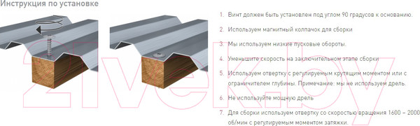 Изображение товара Саморез Koelner B-WF-4213 (блистер, 100шт)