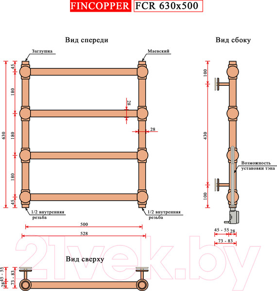 Изображение товара Полотенцесушитель водяной Fincopper FCR 63x50 Ral 9005 (нижнее подключение, черный)