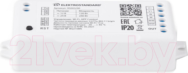 Изображение товара Драйвер для светодиодной ленты Elektrostandard MIX 12-24V 95003/00