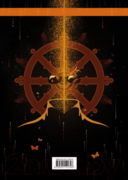 Изображение товара Книга Эксмо Повести и эссе (Пелевин В.О.)