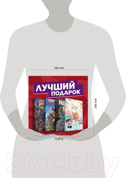 Изображение товара Набор комиксов Эксмо Лучшие ужастики в комиксах (Принц У., Лемир Д., и др.)
