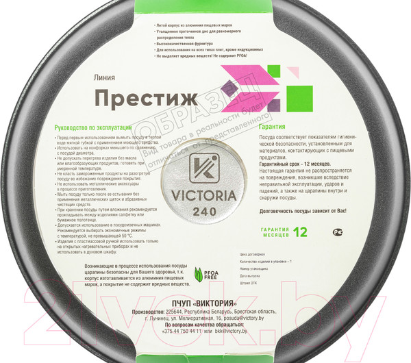 Изображение товара Сковорода Виктория Престиж АЛА 280 (P0028)