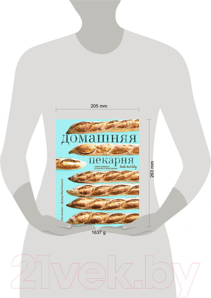 Изображение товара Книга Эксмо Домашняя пекарня (Аллам П., МакГиннесс Д.)