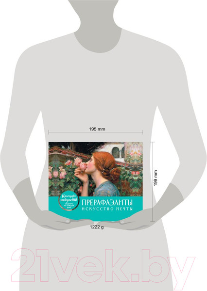 Изображение товара Календарь настольный Эксмо Прерафаэлиты / 9785041046644