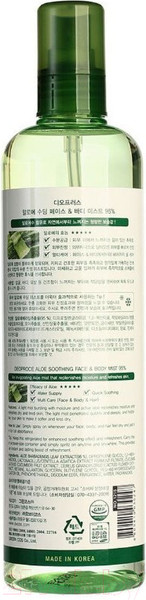 Изображение товара Спрей для лица Deoproce Soothing Face & Body Mist 95% (410мл)