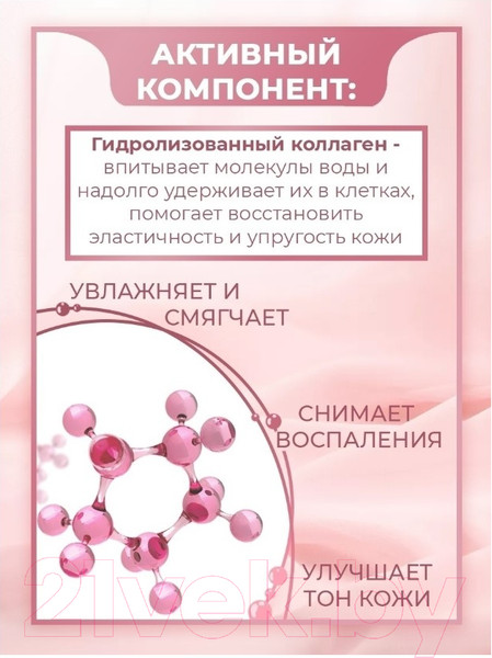 Изображение товара Крем для лица Deoproce Cleanbello Collagen Essential Moisture Cream (100мл)