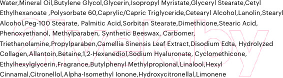 Изображение товара Крем для лица Deoproce Cleanbello Collagen Essential Moisture Cream (100мл)