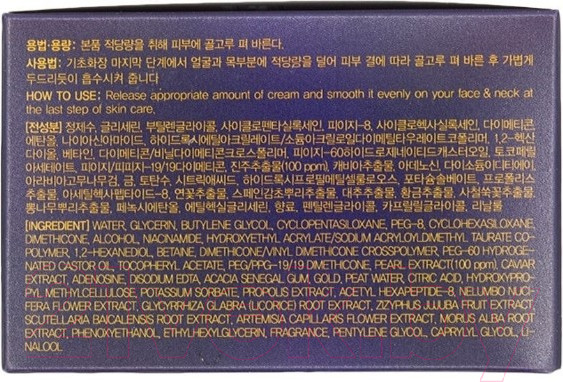 Изображение товара Крем для лица Deoproce Black Pearl Therapy Cream  (100мл)