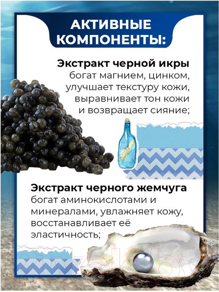 Изображение товара Крем для лица Deoproce Black Pearl Therapy Cream  (100мл)