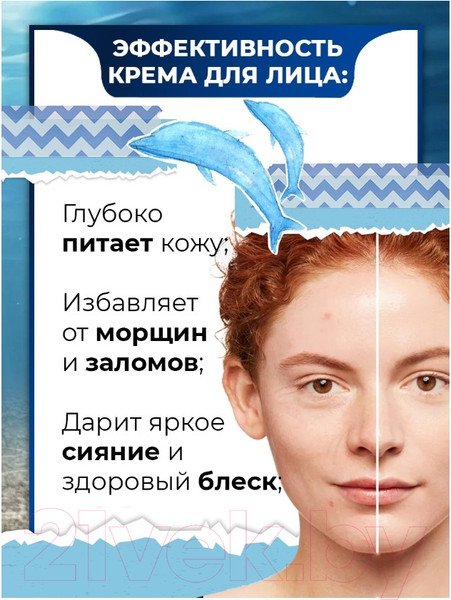 Изображение товара Крем для лица Deoproce Black Pearl Therapy Cream  (100мл)