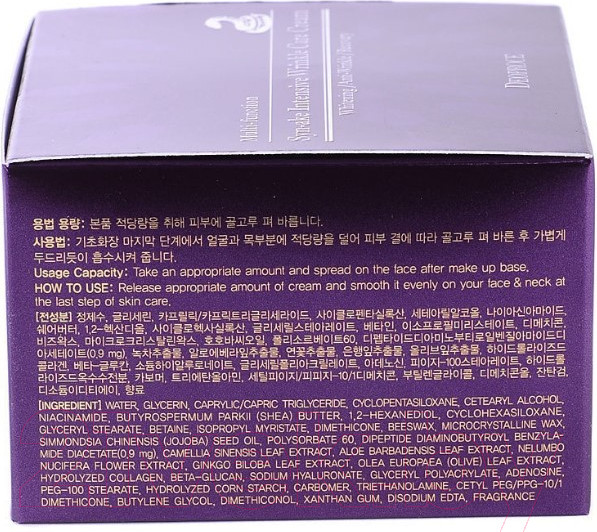 Изображение товара Крем для лица Deoproce Synake Intensive Wrinkle Care Cream (100г)