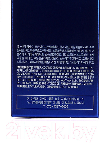 Изображение товара Маска для лица кремовая Deoproce O2 Bubble Brightening Mask (100мл)