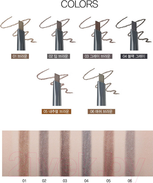 Изображение товара Карандаш для бровей The Saem Saemmul Artlook Eyebrow 01 Brown (0.2г)