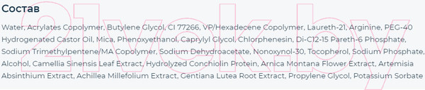 Изображение товара Подводка для глаз жидкая The Saem Eco Soul Advanced Powerproof Eyeliner 01 Deep Black