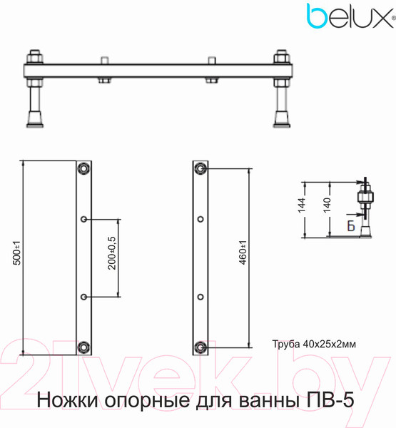 Изображение товара Ножки опорные Belux ПВ-5