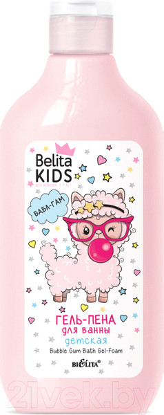 Изображение товара Пена для ванны детская Belita Kids Бабл Гам Для девочек 3-7лет (300мл)