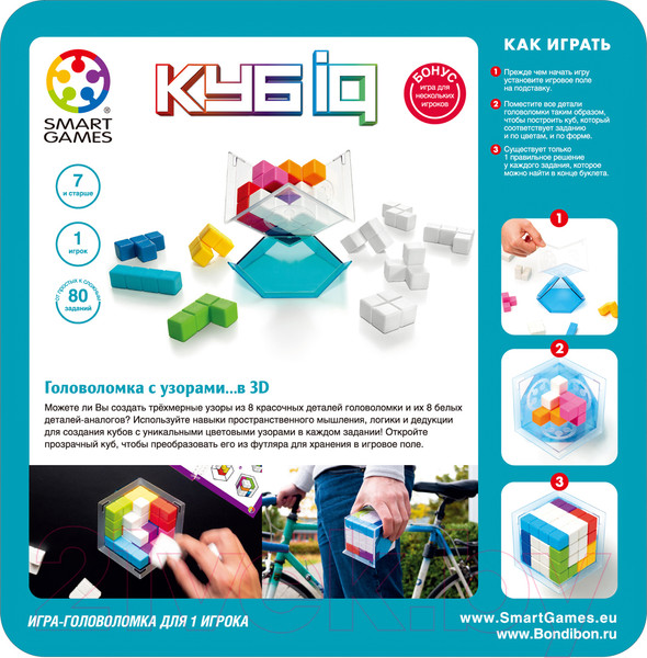 Изображение товара Игра-головоломка Bondibon Куб-IQ / ВВ5262