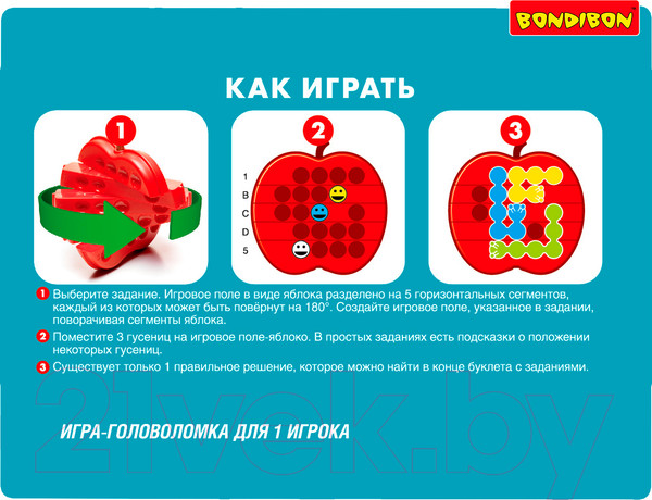 Изображение товара Игра-головоломка Bondibon Яблоко твист / ВВ5264