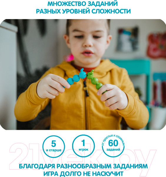 Изображение товара Игра-головоломка Bondibon Яблоко твист / ВВ5264