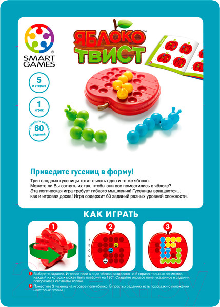 Изображение товара Игра-головоломка Bondibon Яблоко твист / ВВ5264