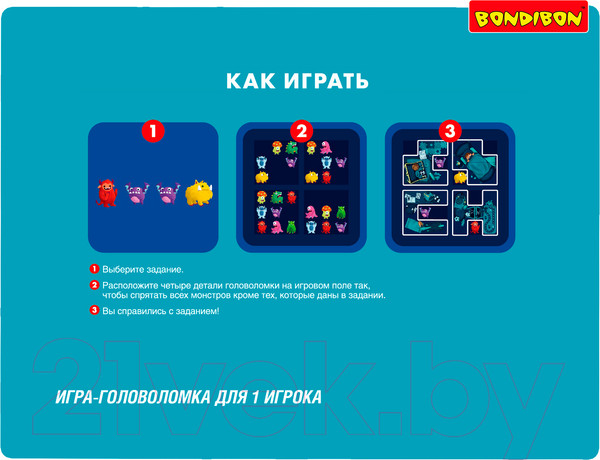 Изображение товара Игра-головоломка Bondibon Монстры прятки / ВВ5266