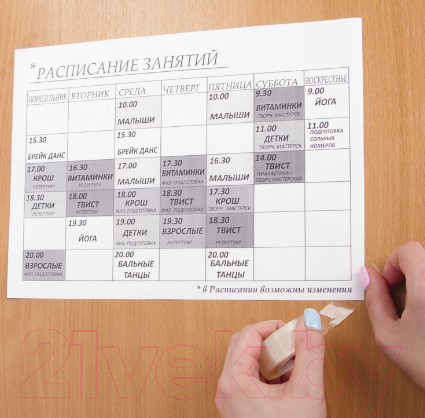 Изображение товара Скотч Brauberg 223125 (12шт)