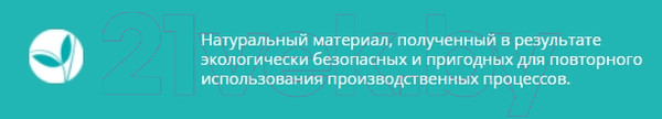 Изображение товара Моп для швабры TTS Disinfection 00000495