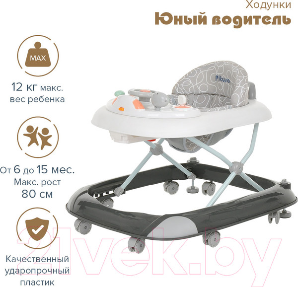 Изображение товара Ходунки Pituso Юный водитель / W1005PB8 (серый)